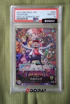 PSA10 ベガパンク OP07-097 リーダーパラレル ONE PIECE - メルカリ