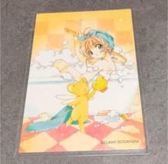 CCさくら　当時品　原作版　トレカ　さくらカード編　No.002 CCさくら 当時品 原作版 トレカ さくらカード編 No.081 - メルカリ