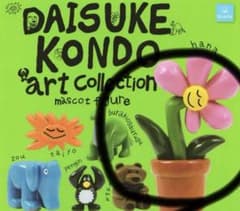 Daisuke Kondo Art Collection 花 ハナのサムネイル