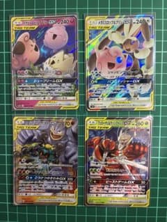 に*ん様 ポケモンカード TAG TEAM GX 4枚セットのサムネイル