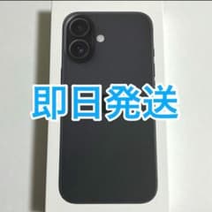 iPhone16  256GB  ブラック　新品未開封　Apple SIMフリーのサムネイル