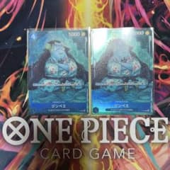 P-030 P ジンベエ 2枚セット - メルカリ