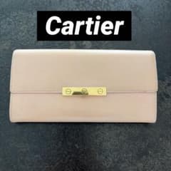 【Cartier】長財布(送料込)