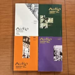 へうげもの 13 14 15 16 セットのサムネイル