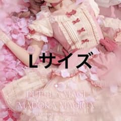 NyaNya x 魔法少女まどか☆マギカ ロリータ 鹿目 まどか Lサイズ