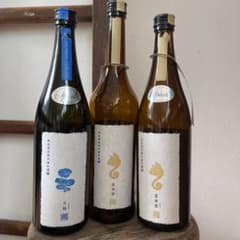 けん様専用になります。新政(天蛙、ラピス、コスモス)のサムネイル