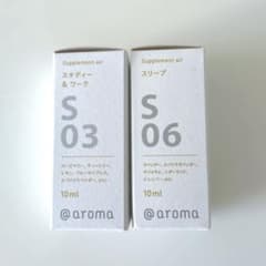 Thumbnail of @aromaアットアロマ★2本セット 各10ml高級エッセンシャルオイル