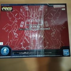 ガンダムベース限定 サザビー機動戦士ガンダム 逆襲のシャア色分け済み プラモデル