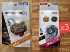 ベイブレードX UX-14 (1個)& CX-18 (３個)のサムネイル