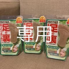 フットメジ　足用　石鹸　せっけん　ソープのサムネイル