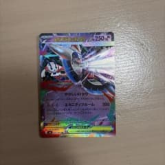 ポケモンカードのサムネイル