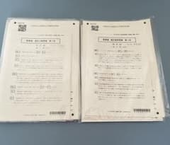 CPA 2026年合格目標 監査論 論文答練セットのサムネイル