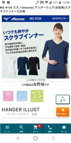 mama様専用のサムネイル