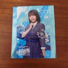 大野愛実 新参者 オリジナルメンバーソロ絵柄カード コラボフード 日向坂46のサムネイル