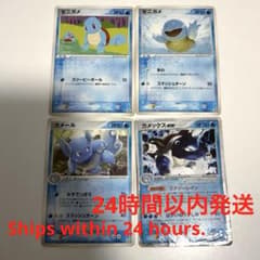 カメックスex PCGランダム構築スターター カメックス☆水 ポケカ 4枚