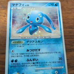 ポケモンカード マナフィ LV.32 - メルカリ