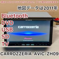 CARROZZERIA AVIC-ZH09 Bluetooth DVD ))) - メルカリ