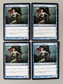MTG マーフォークの物あさり Merfolk Looter 日本語 4枚 - メルカリ