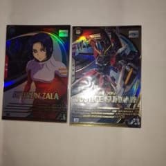 機動戦士ガンダムアーセナルベース　Uレアジャスティスガンダム&アスランセットのサムネイル