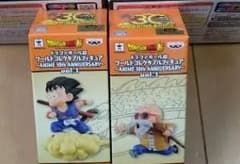 Yさん専用のサムネイル