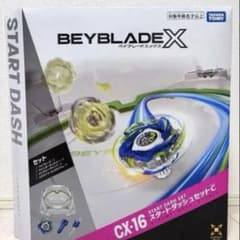 新品 未使用 ベイブレードエックス スタートダッシュセットC CX-16