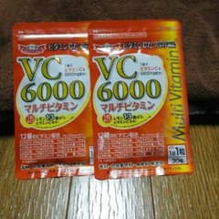 マルチビタミン　★kazUN様専用★のサムネイル