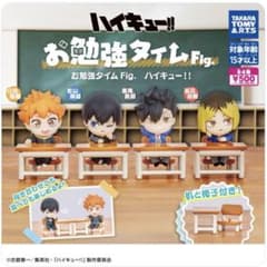 ハイキュー!! お勉強タイムFig. ガチャガチャのサムネイル