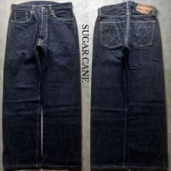 美品 SUGAR CANE star jeans リジッド ヴィンテージデニム - メルカリ