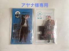 アヤナ様専用出品のサムネイル