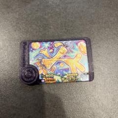 サーフゴー　ポケモンフレンダ　スーパートレジャーのサムネイル