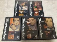 Bartender DVD 1-5巻セット 全巻特典付き バーテンダー　アニメ Bartender DVD 1-5巻セット 全巻特典付き バーテンダー アニメ - メルカリ
