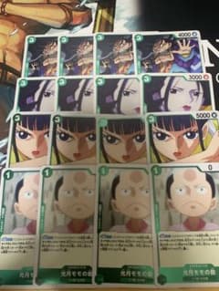 ワンピースカードゲーム　緑　16枚セットのサムネイル