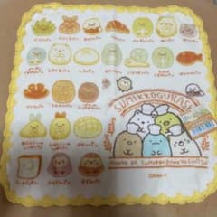 Sumikko Gurashi Bread Classroom Towel
