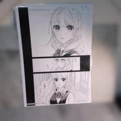 彼氏時々彼女 ムサヲ 複製原画 非売品 講談社 - メルカリ