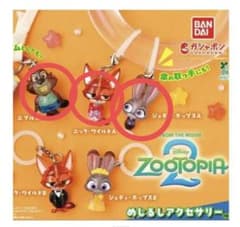 ズートピア キャラクターキーホルダー 3個セットのサムネイル