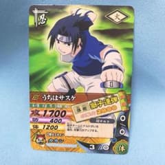 NARUTO ナルティメットカードバトル　サスケ