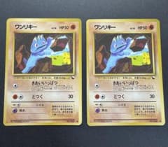 ゴーリキー ○ 拡張シート第3弾(緑版) ポケモンカード - メルカリ 拡張