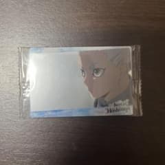ハイキュー!! 星海光来 カードのサムネイル
