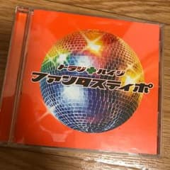 トラジ ハイジ CDのサムネイル
