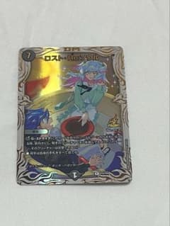 デュエルマスターズ ロスト・Re:ソウル プロモ クリスタ - メルカリ
