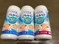 アレルケア こども用　ヨーグルト味　ぶどう味のサムネイル