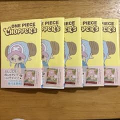 ONE PIECE CHIPPER'S チョッパーズ 本のみ 5冊 - メルカリ