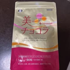 美チョコラ新品未使用90錠のサムネイル