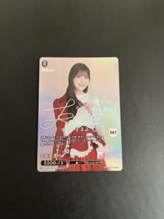 櫻坂46×ビルディバイド SC シリアル サイン 幸阪茉里乃 シークレットのサムネイル