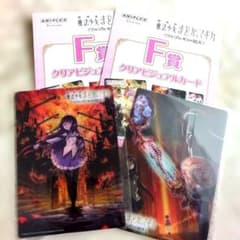 마법 소녀 마도카 ☆ 마기카 아카미 미호무라 F상 클리어 비주얼 카드 2장 세트
