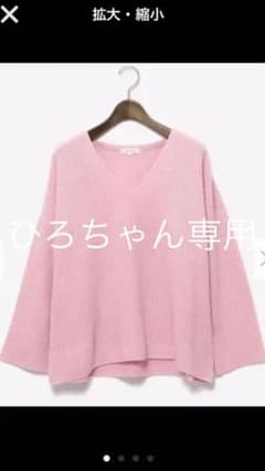 ひろちゃんさん専用のサムネイル
