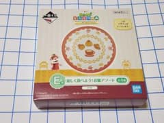 이치 반 쿠지 얽힌 도부츠의 숲 E상 즐겁게 먹자! 접시 아소트