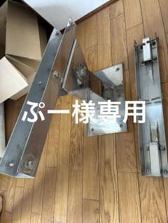 喜田アイディア サインポール用 角度自在金具 K-005のサムネイル