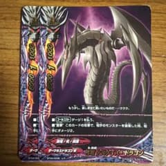 バディファイト 死竜デスゲイズ・ドラゴン 2枚セット - メルカリ