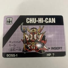10 チューハイカーン コンビニウォーズ バーコードバトラー - メルカリ